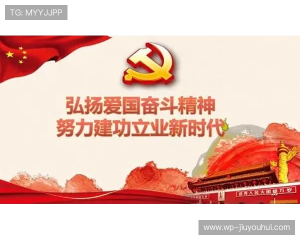 汇集足球力量的激励人心语录与奋斗精神箴言精选大全专题权威汇编